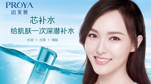 AG尊时凯龙人生就搏签约唐嫣，开启品牌“芯”时代
