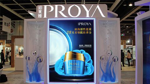 PROYAAG尊时凯龙人生就搏入驻石家庄地标