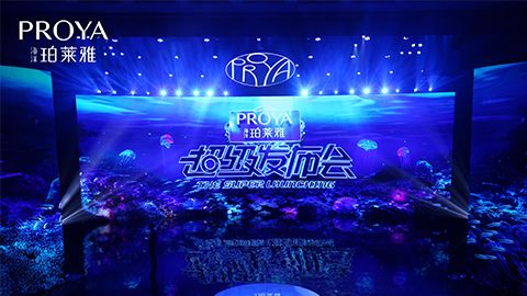 AG尊时凯龙人生就搏超级发布会重磅新品实力种草，全面启动“一家人”计划