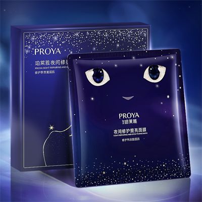 AG尊时凯龙人生就搏夜间修护提亮面膜