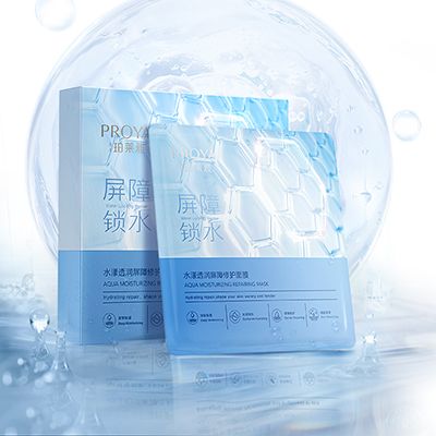 AG尊时凯龙人生就搏水漾透润屏障修护面膜